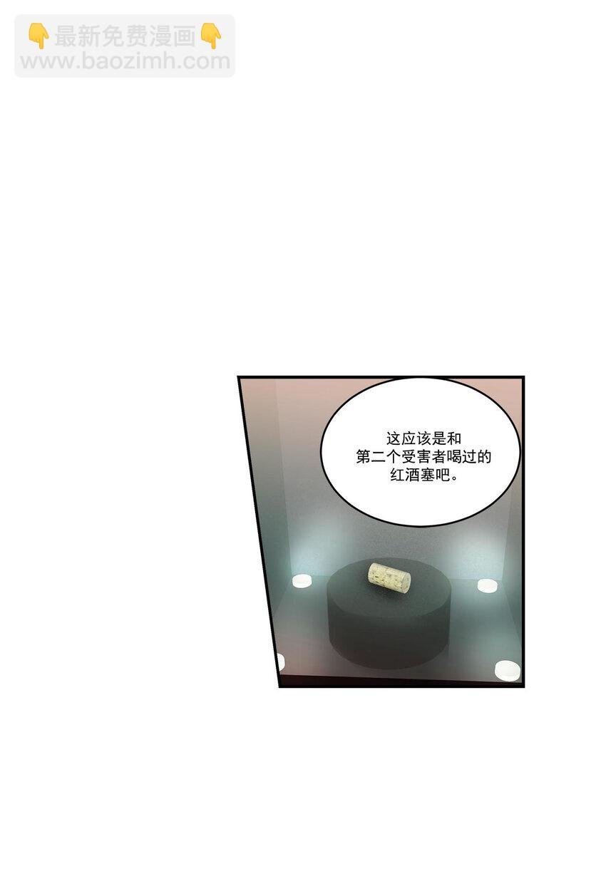 第41话 -