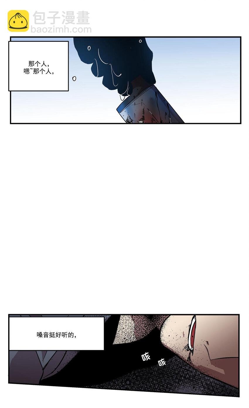 第41话 -
