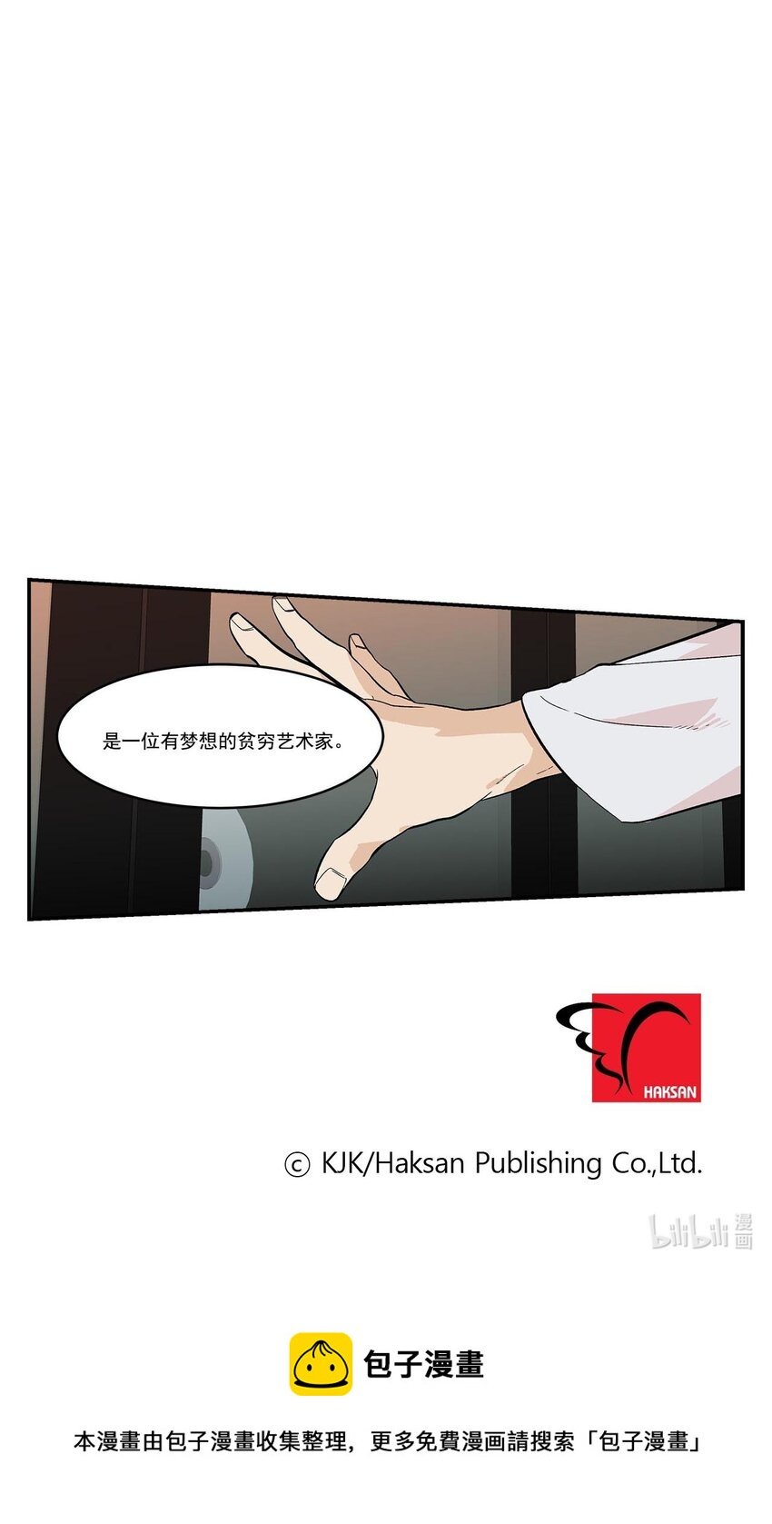 第41话 -