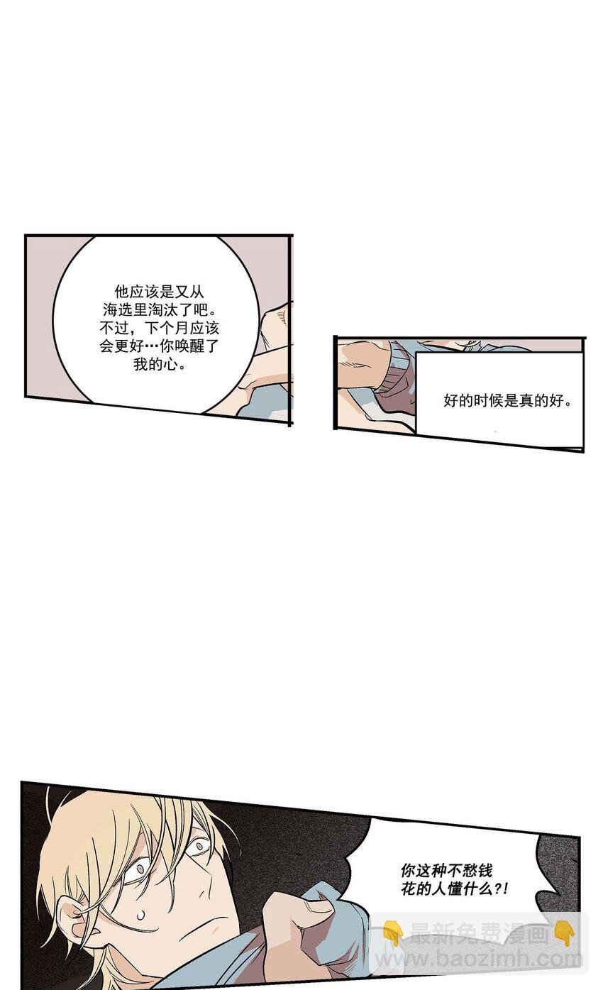 第42话 -