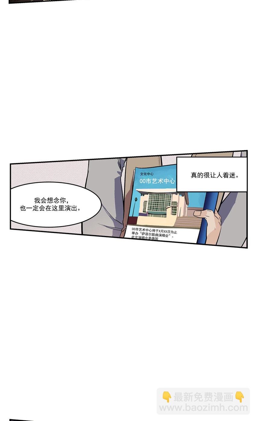 第42话 -