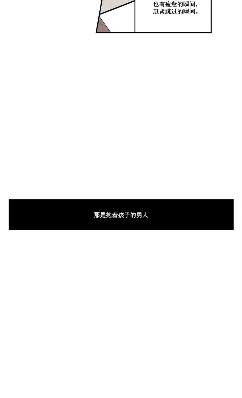 第42话 -