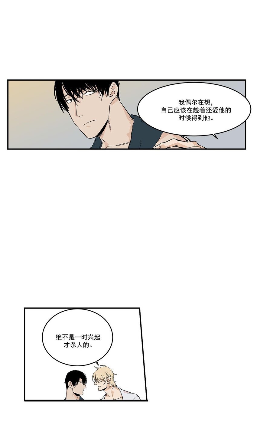 第42话 -