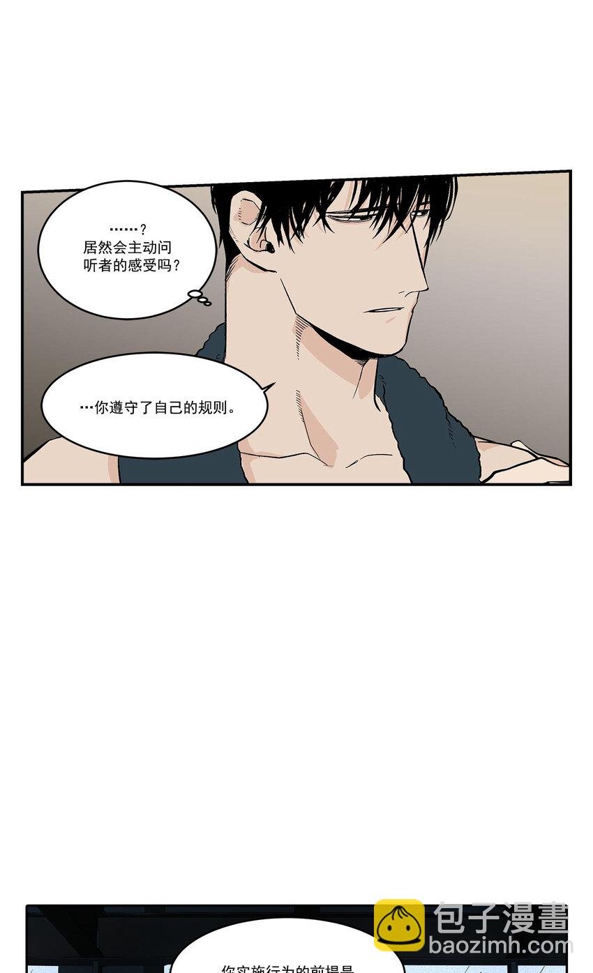 第42话 -