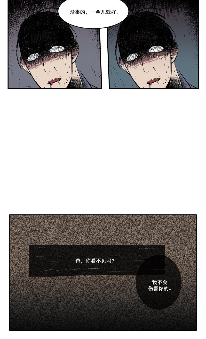 第42话 -
