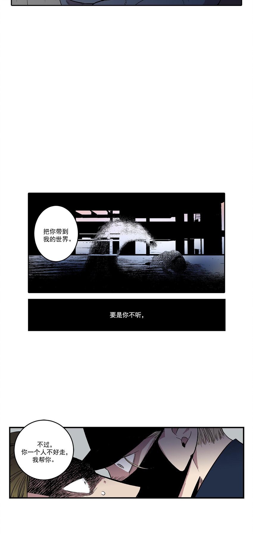 第42话 -