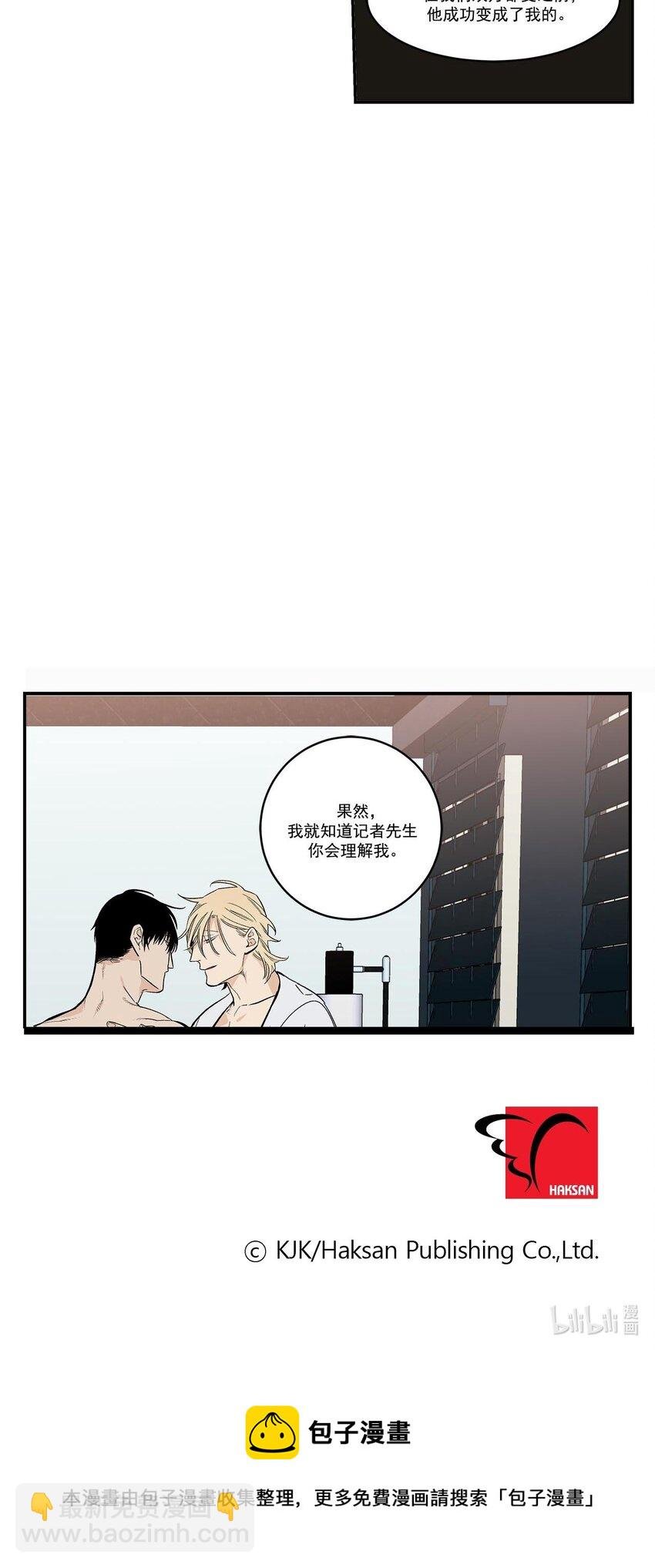 第42话 -