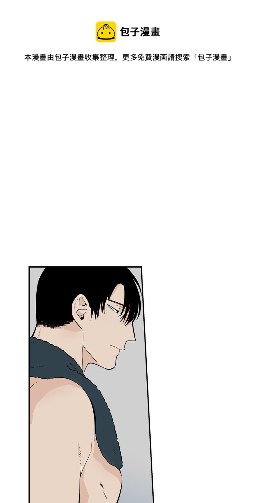 第43话 -
