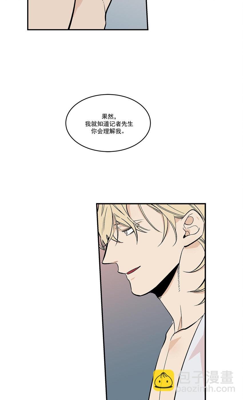 第43话 -