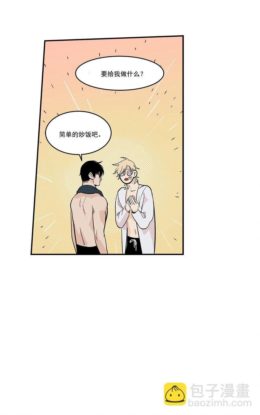 第43话 -