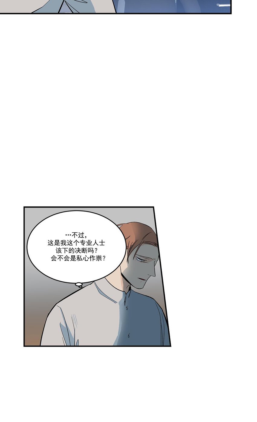 第43话 -