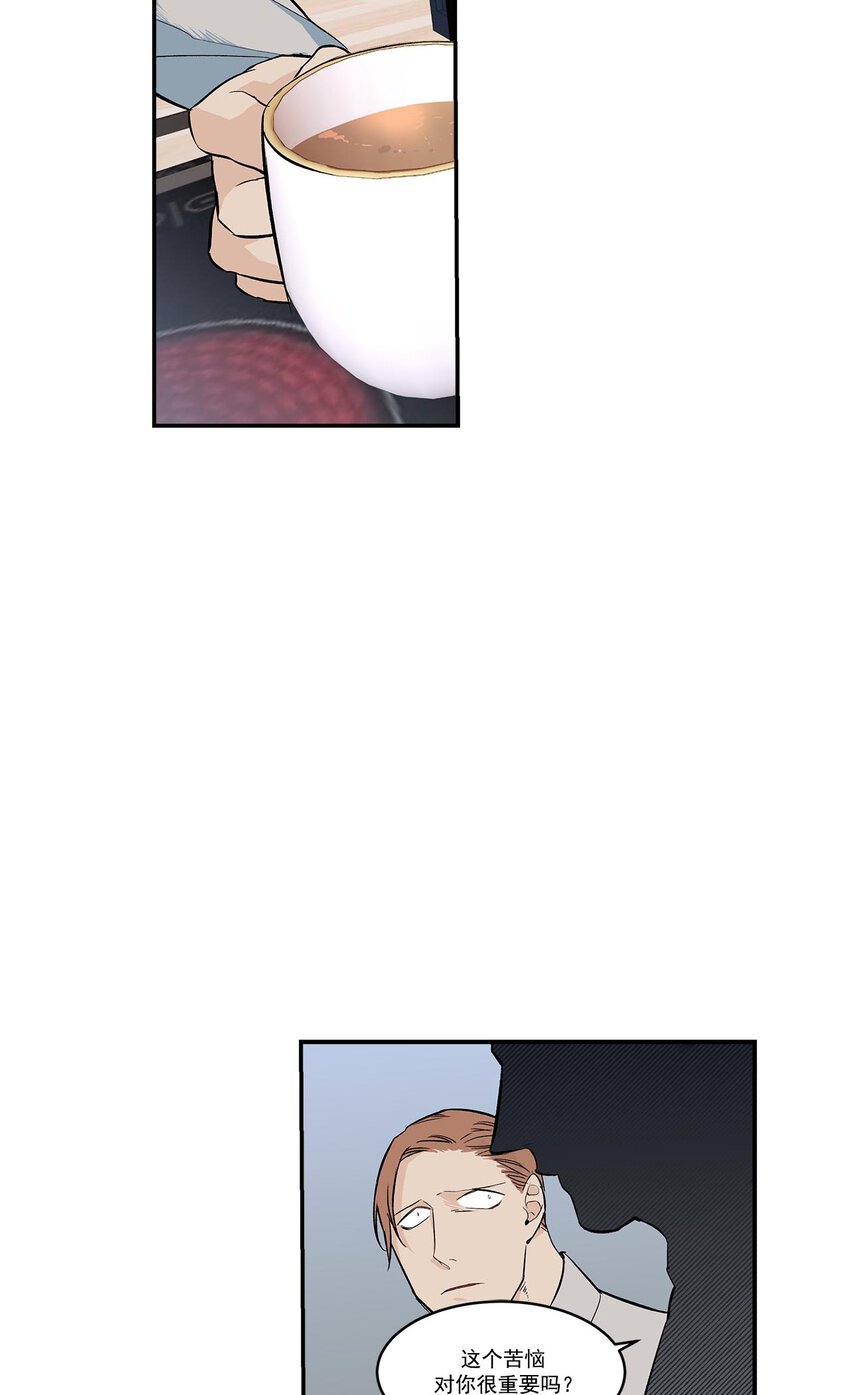 第43话 -