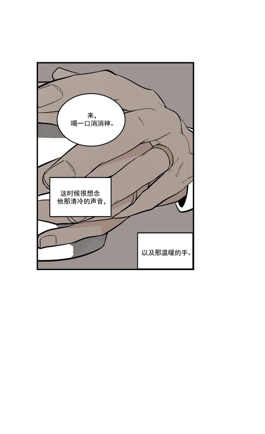 第43话 -
