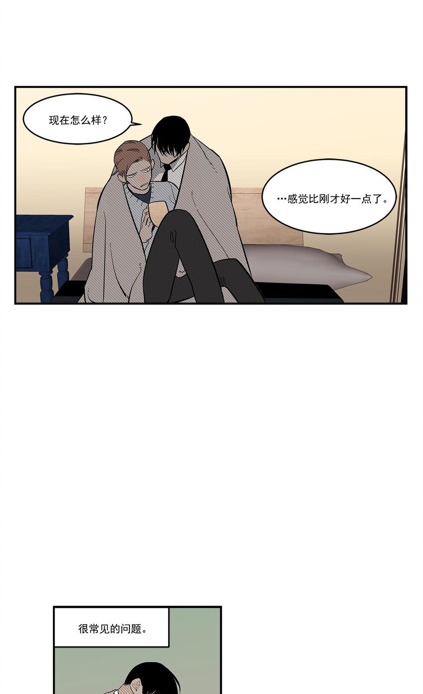 第43话 -