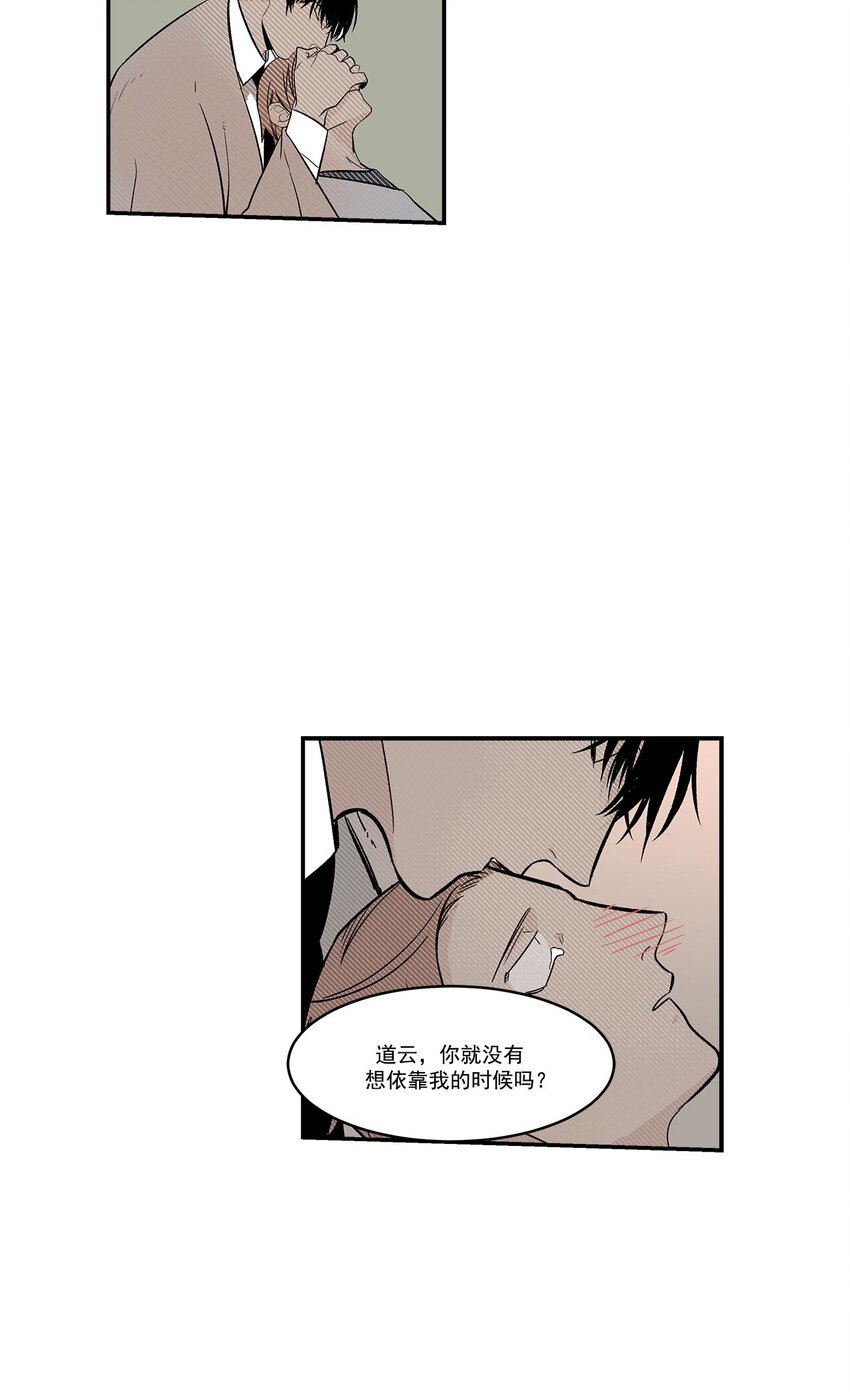 第43话 -
