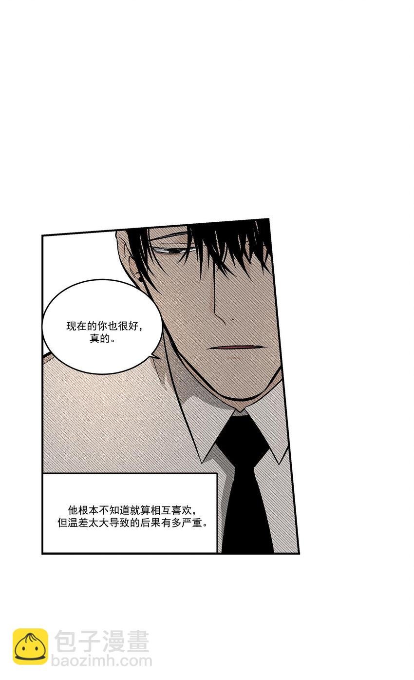 第43话 -
