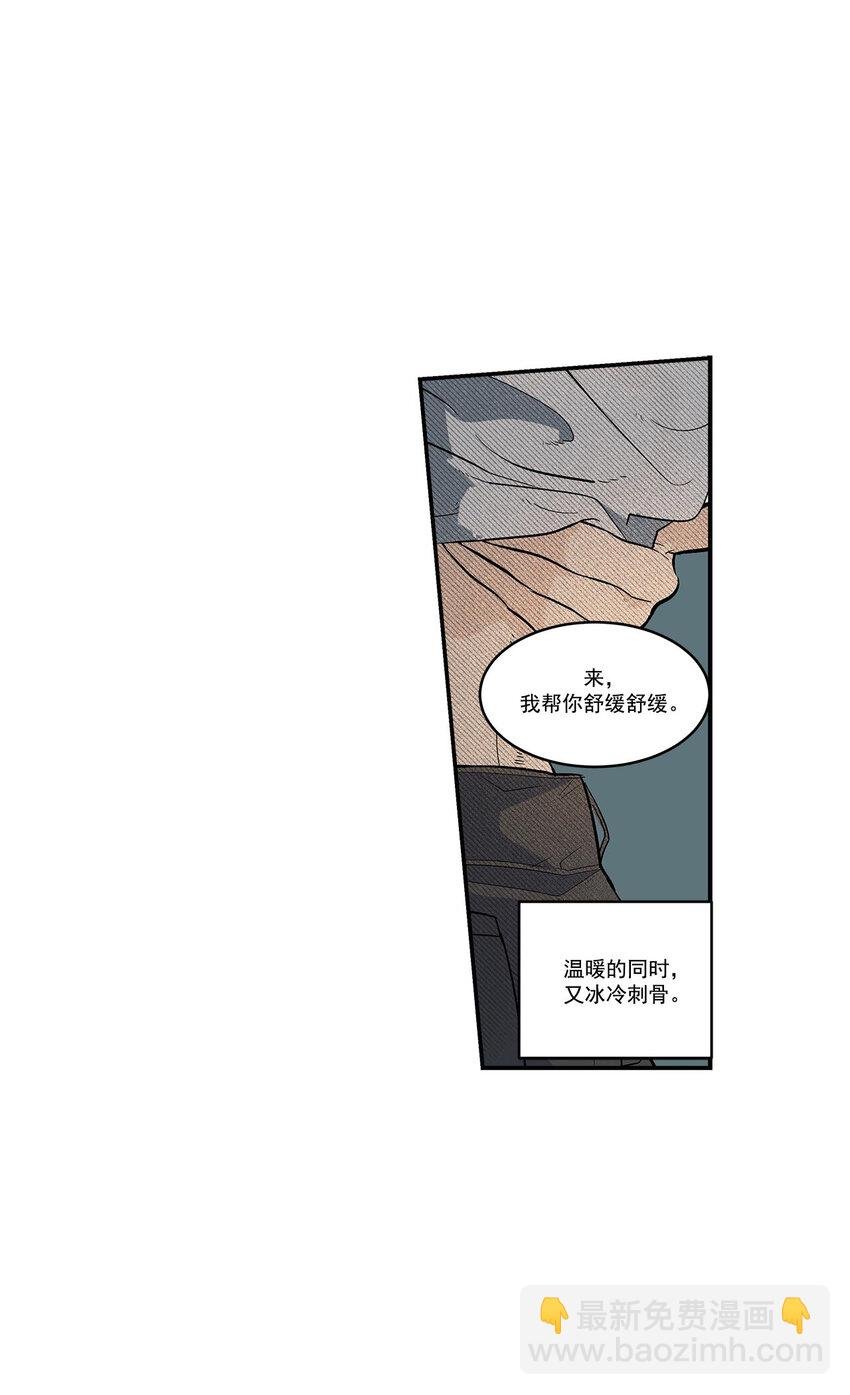 第43话 -
