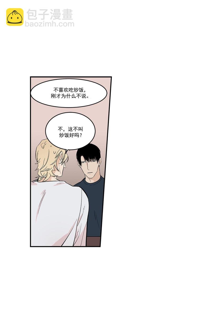 第43话 -