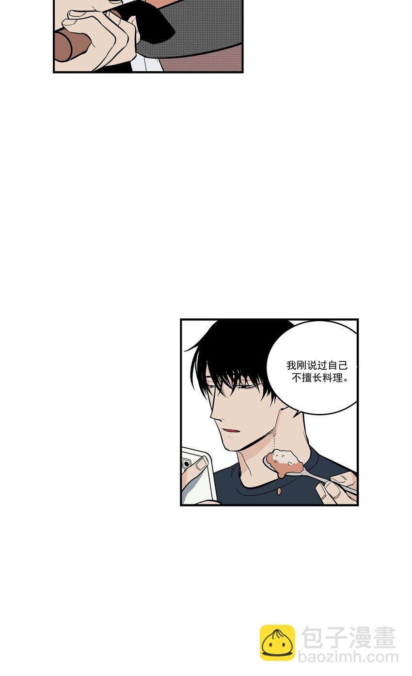 第44话 -