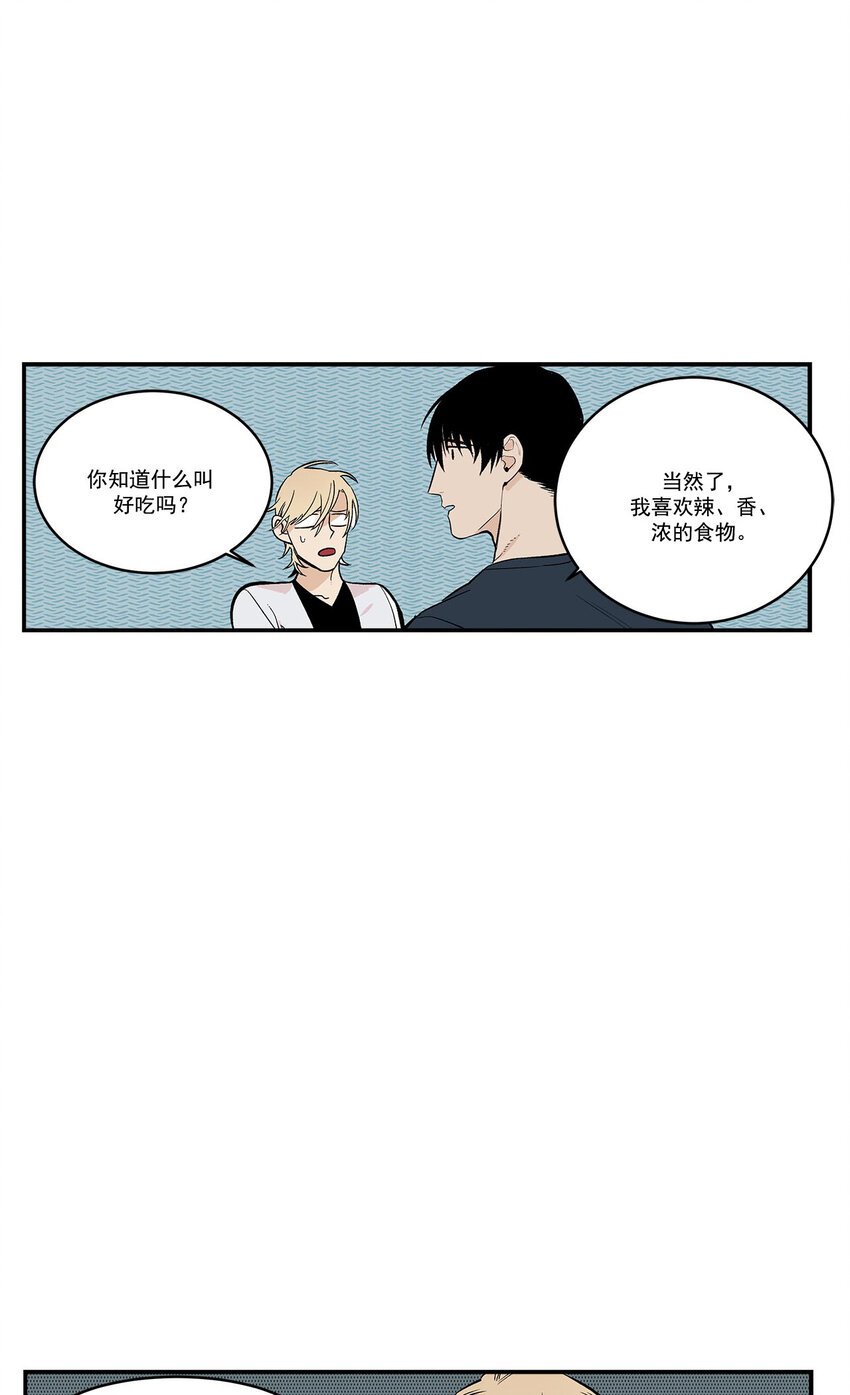第44话 -