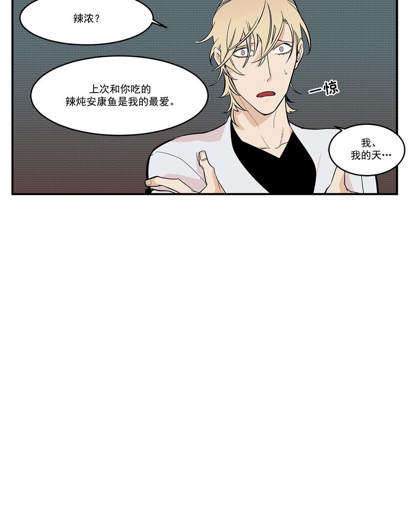 第44话 -