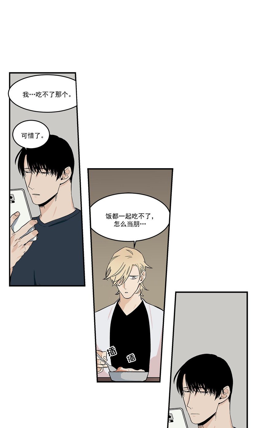 第44话 -