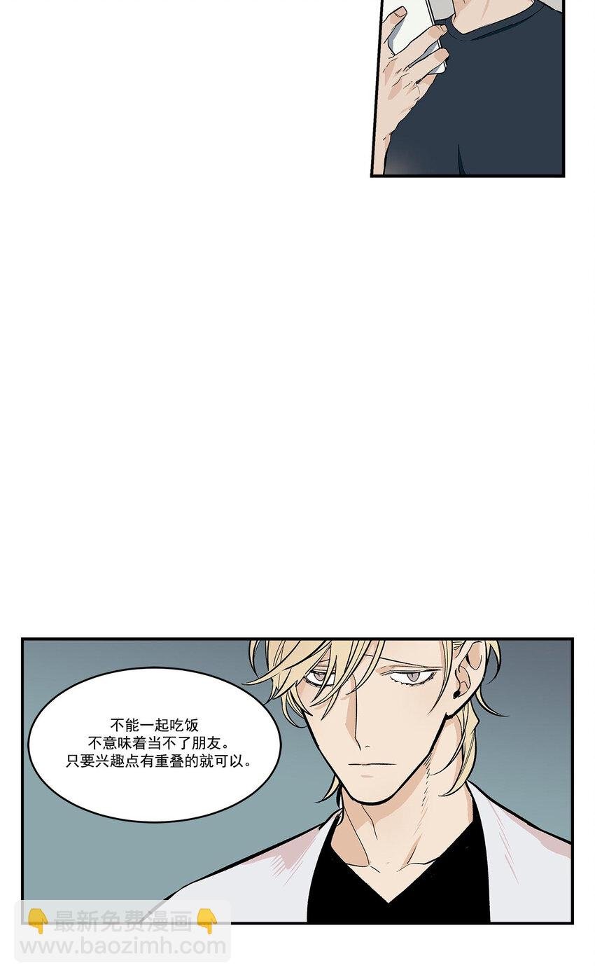 第44话 -