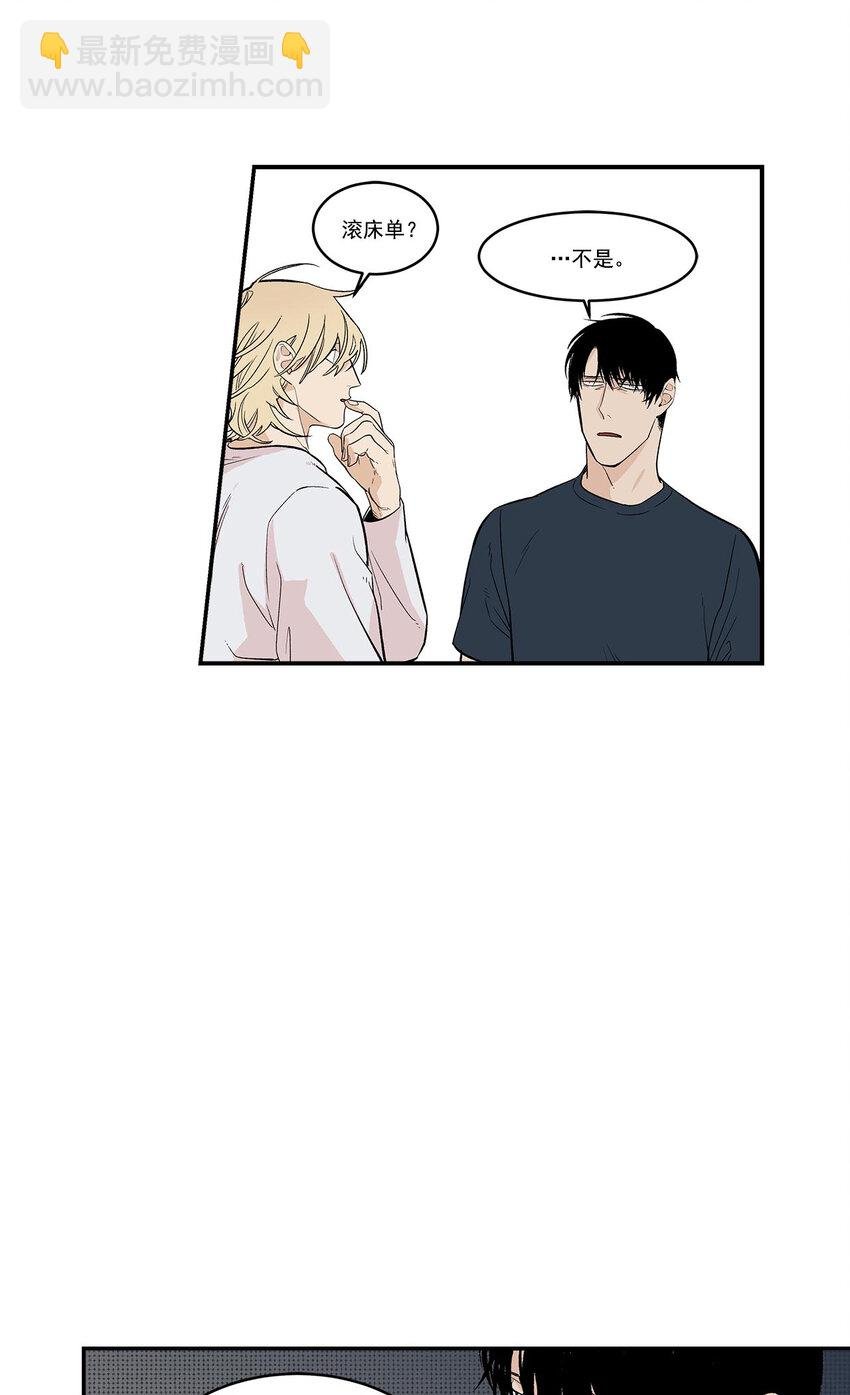 第44话 -