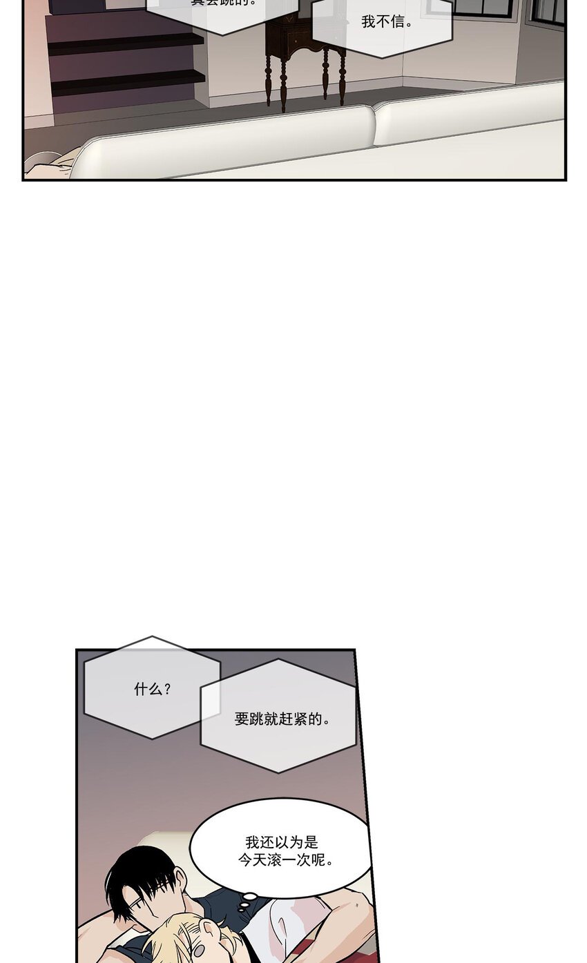 第44话 -