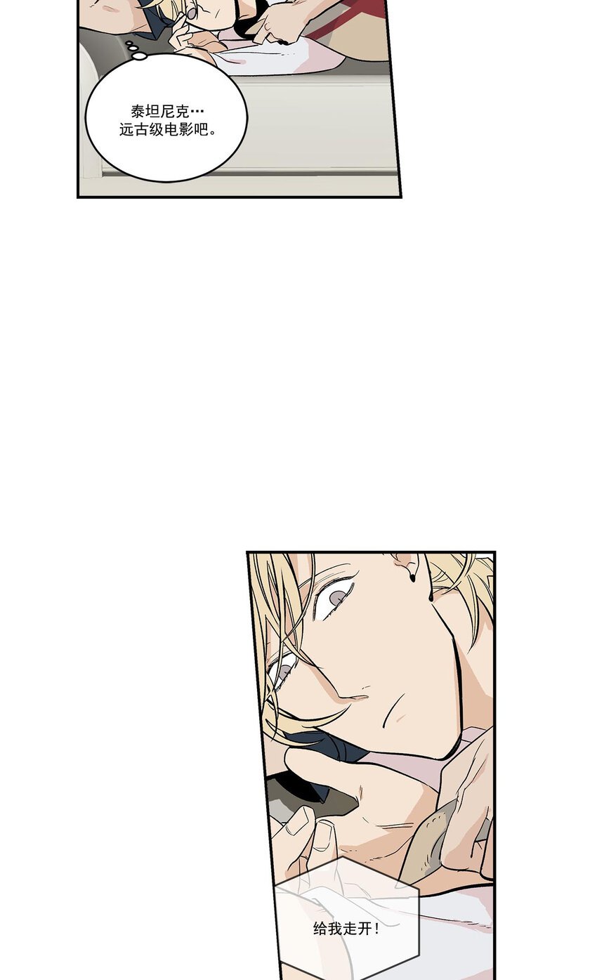 第44话 -