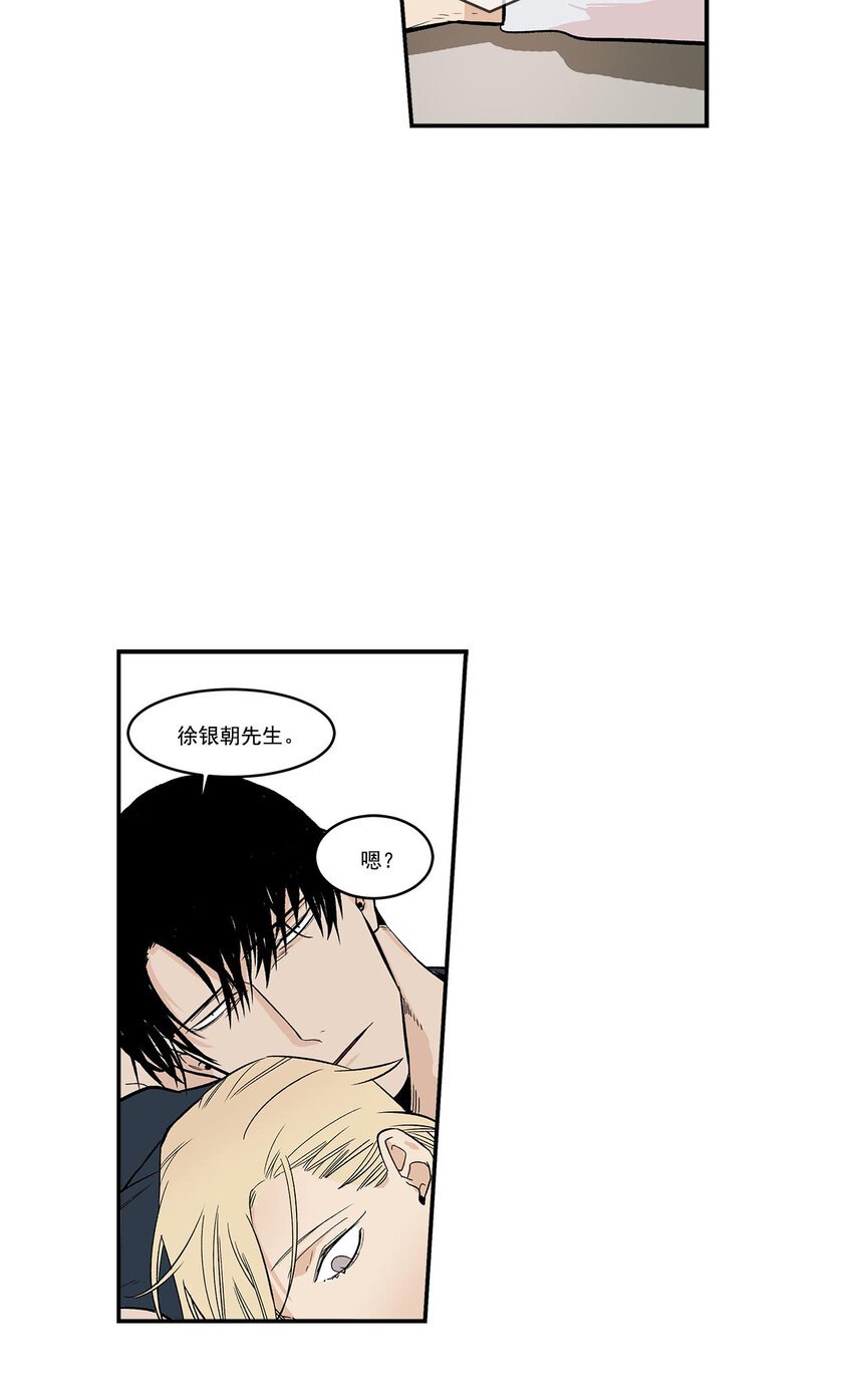 第44话 -