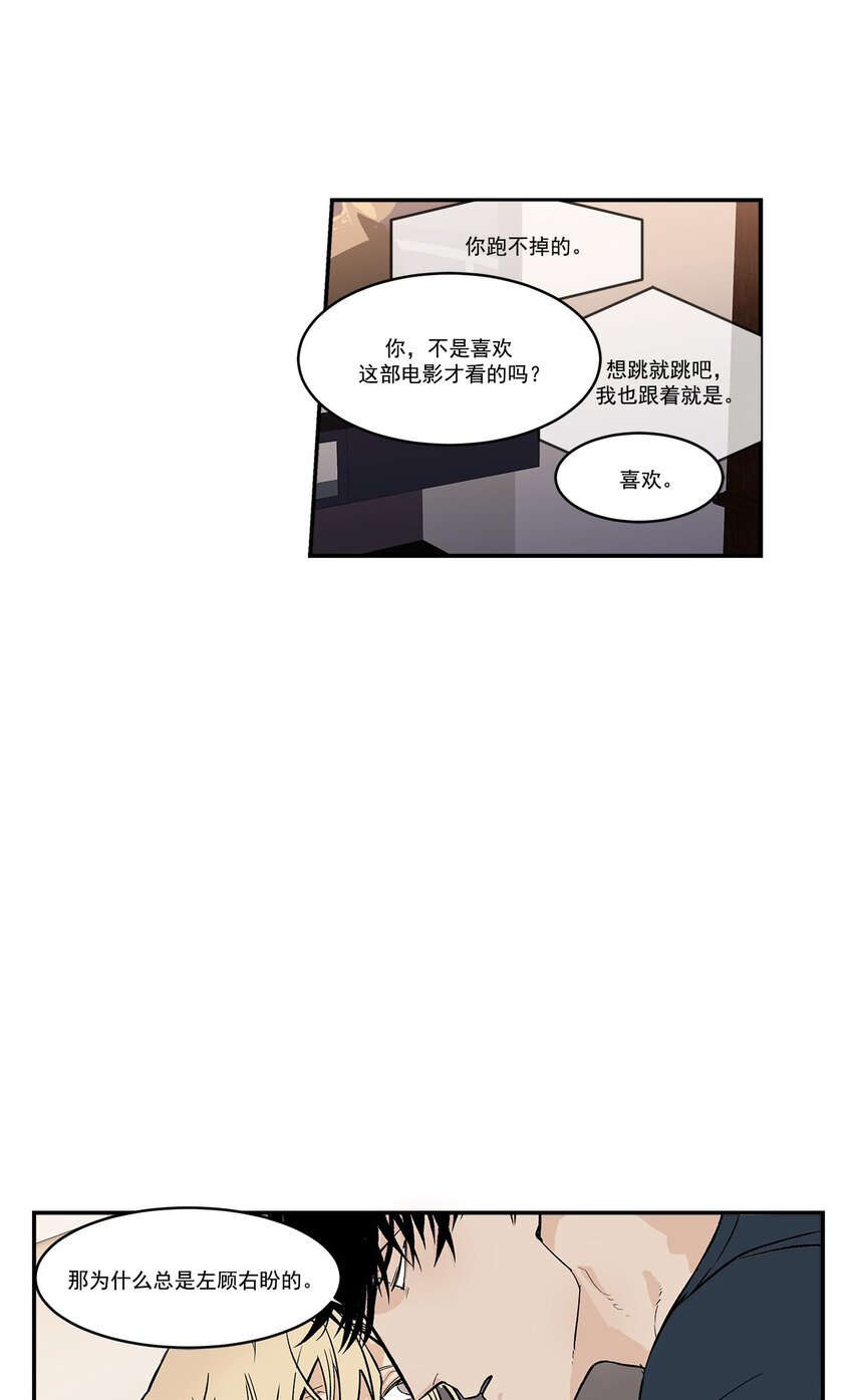 第44话 -