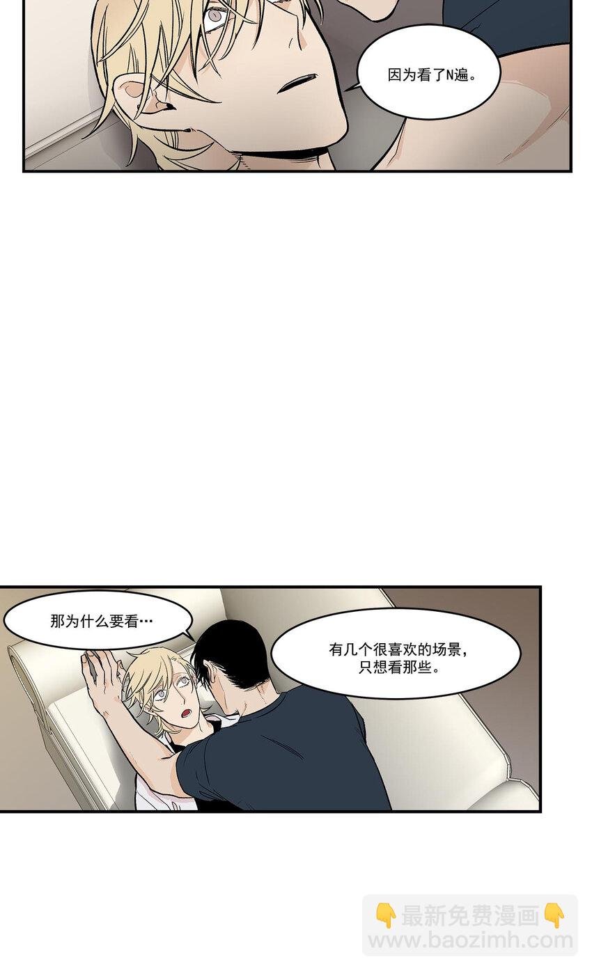 第44话 -