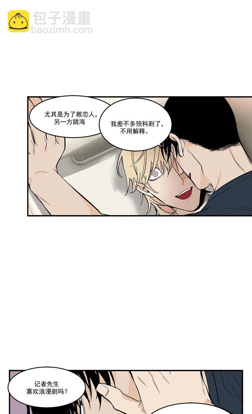 第44话 -