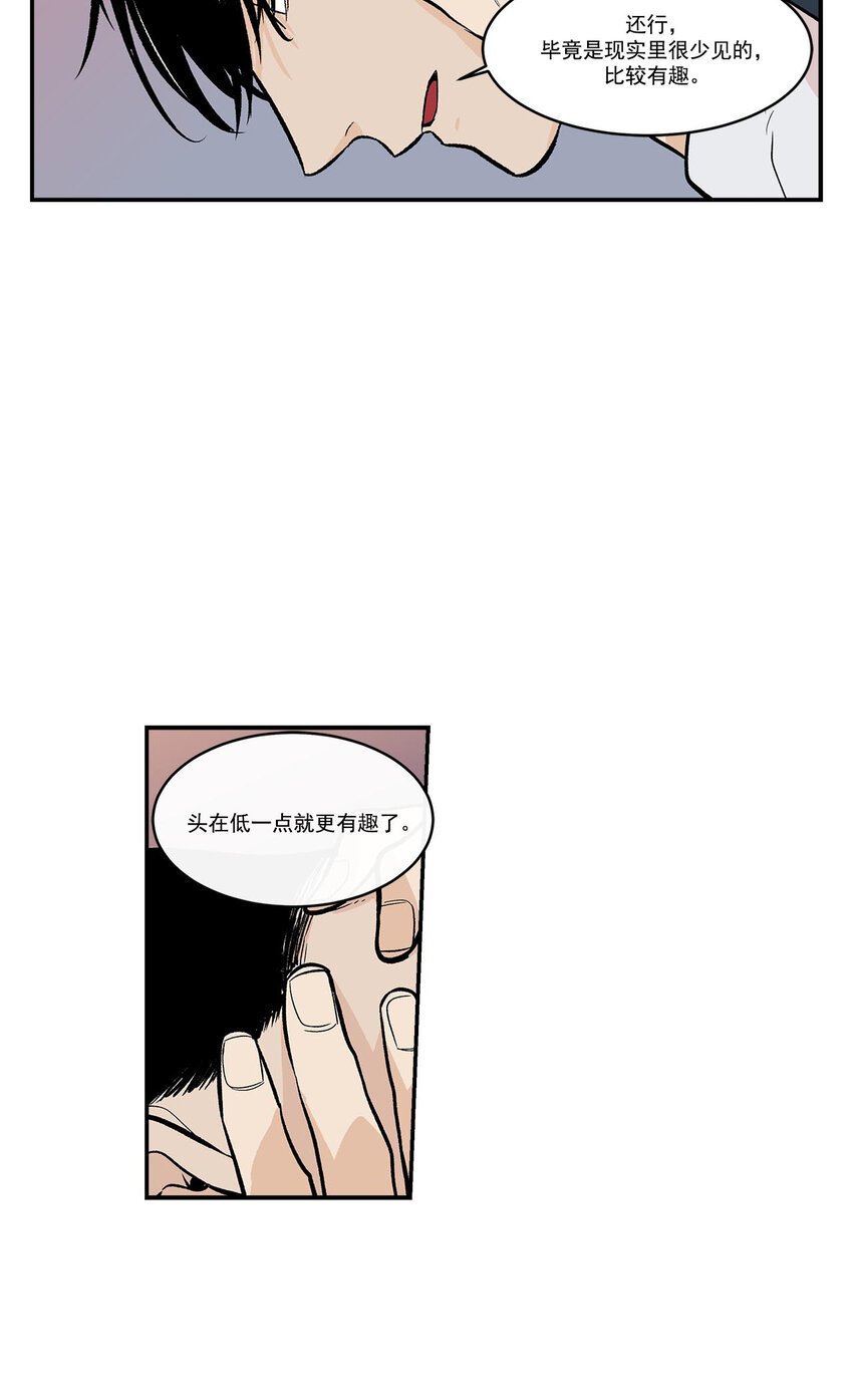 第44话 -
