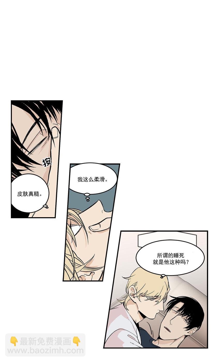 第44话 -