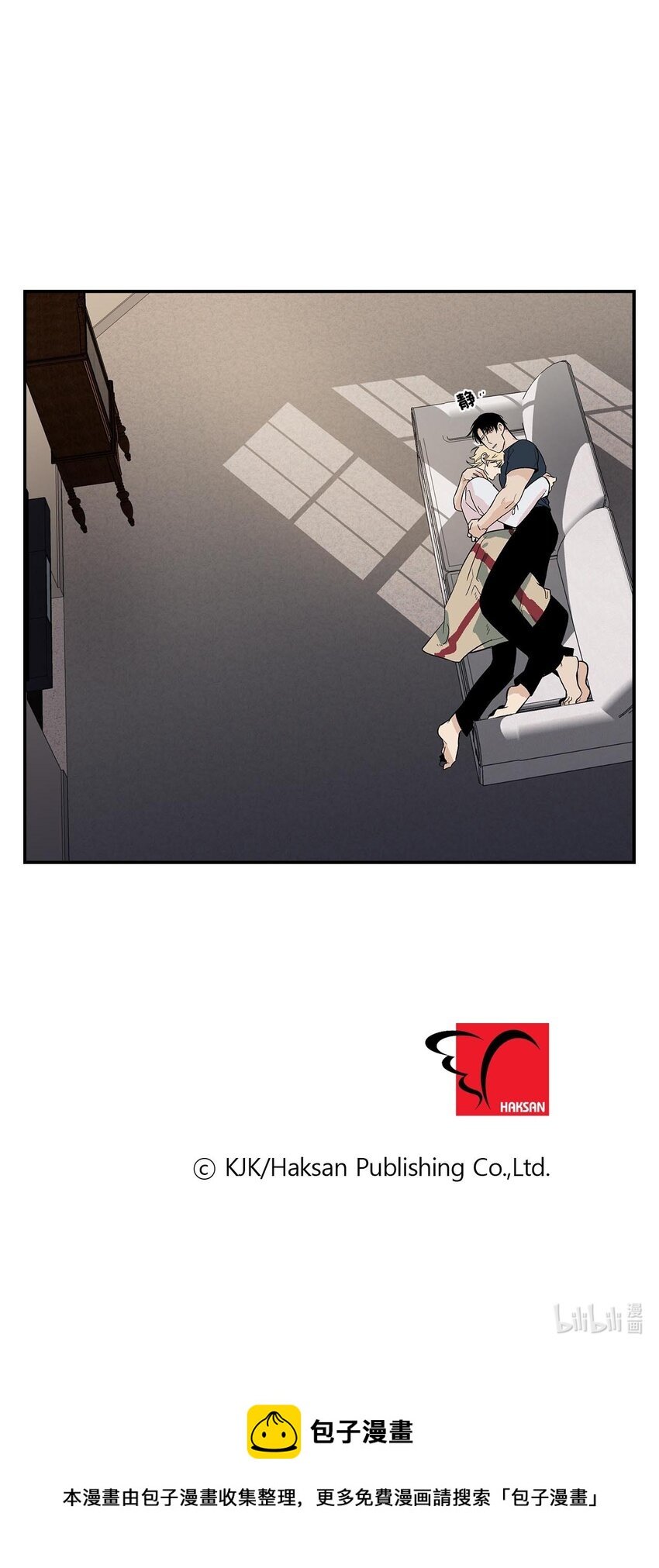 第44话 -
