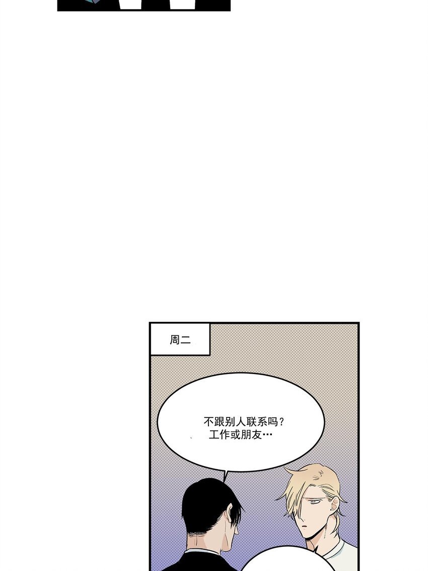 第45话 -