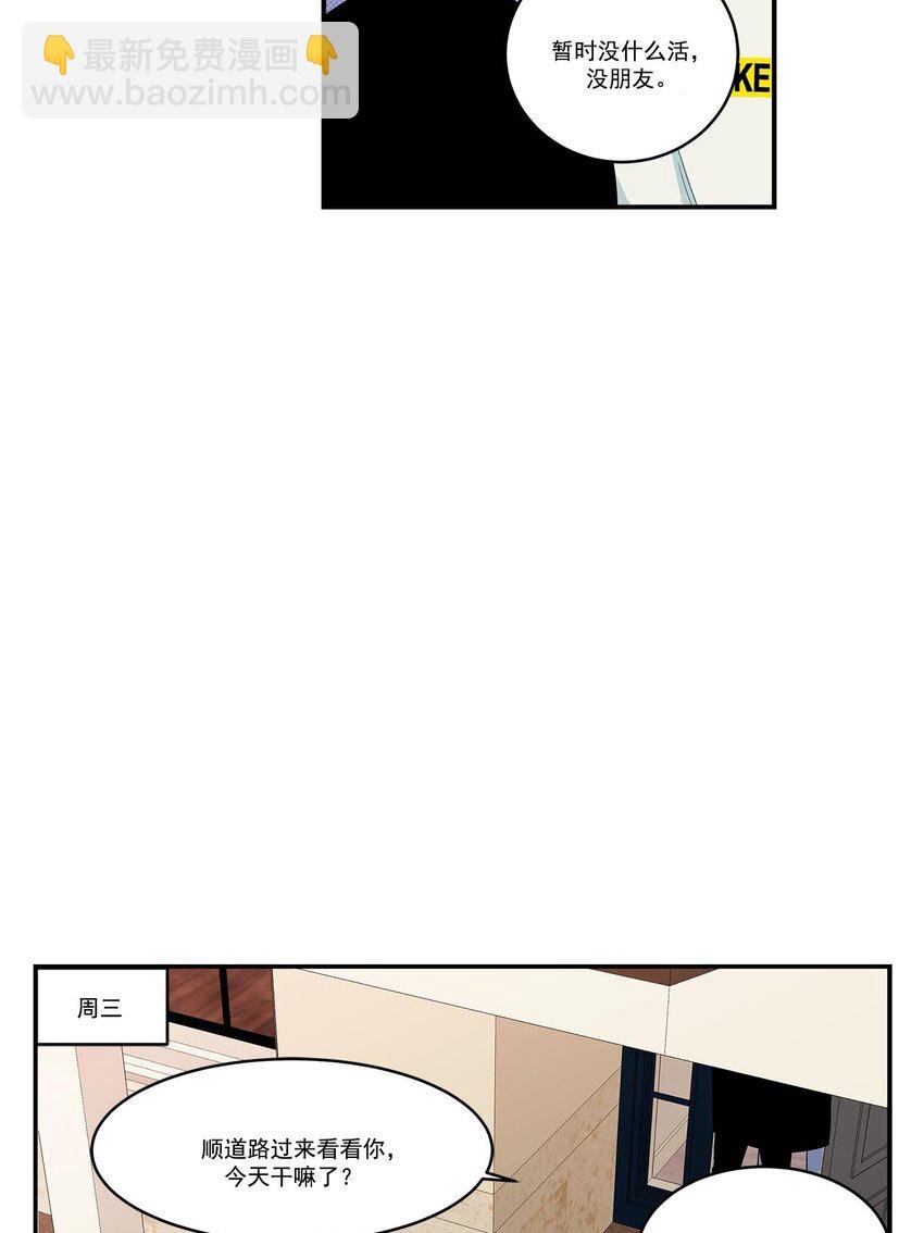 第45话 -