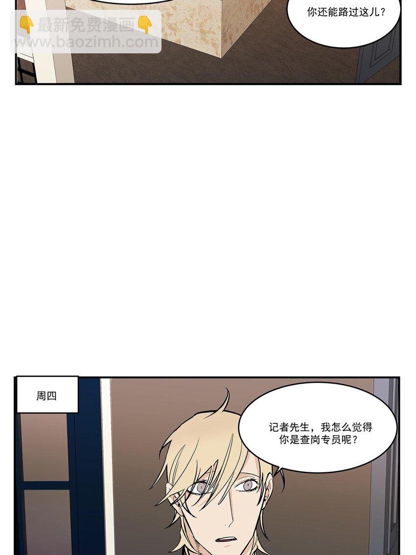 第45话 -