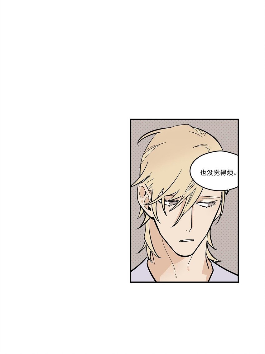 第45话 -