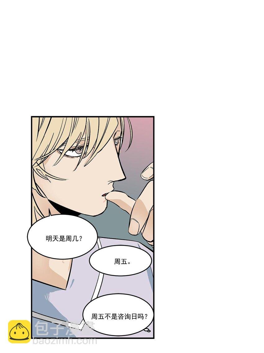 第45话 -
