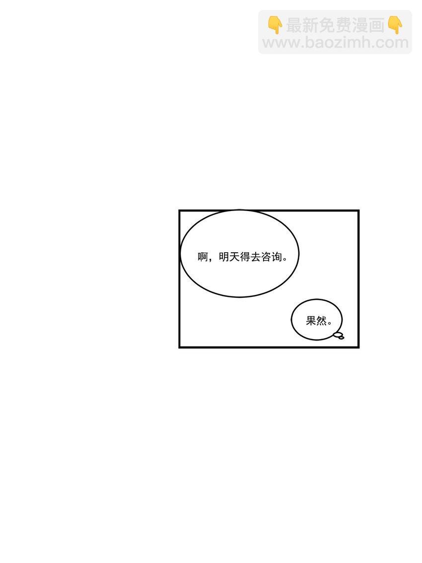 第45话 -