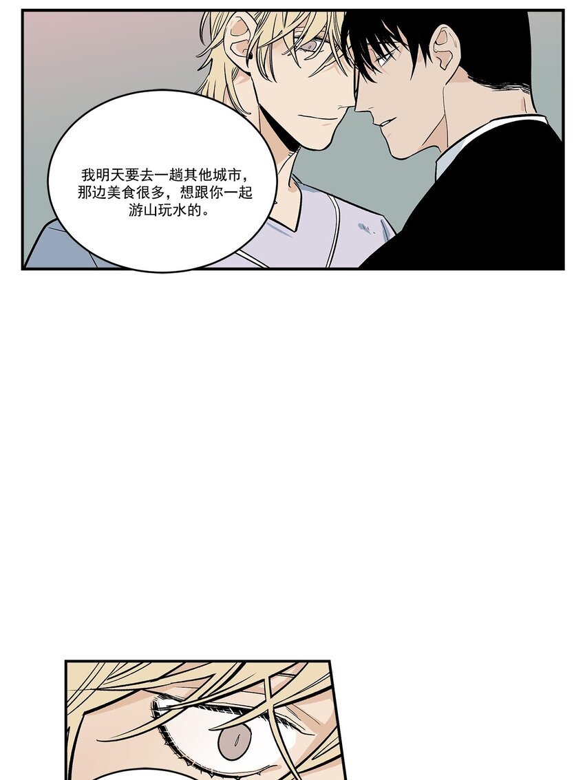 第45话 -