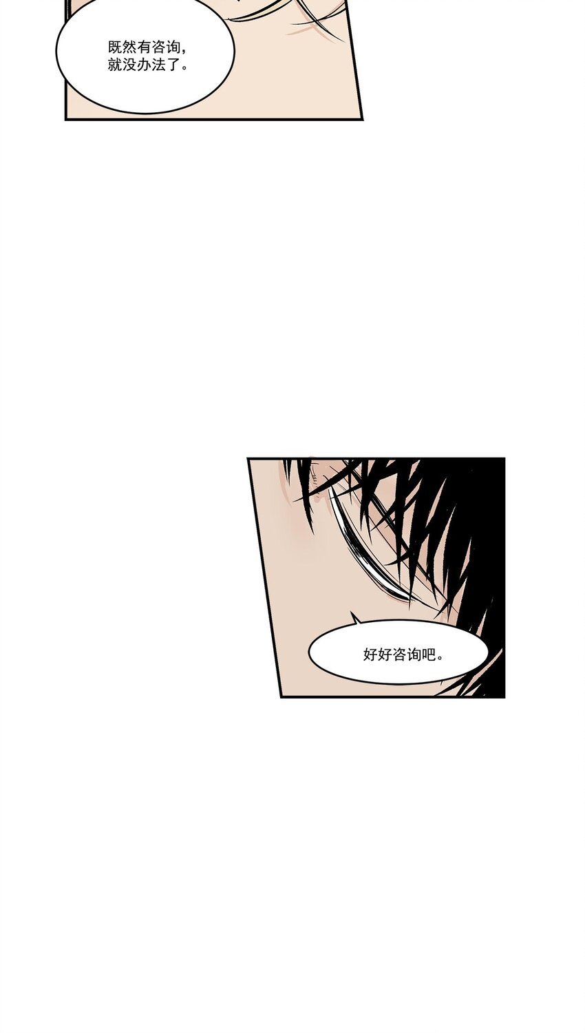 第45话 -