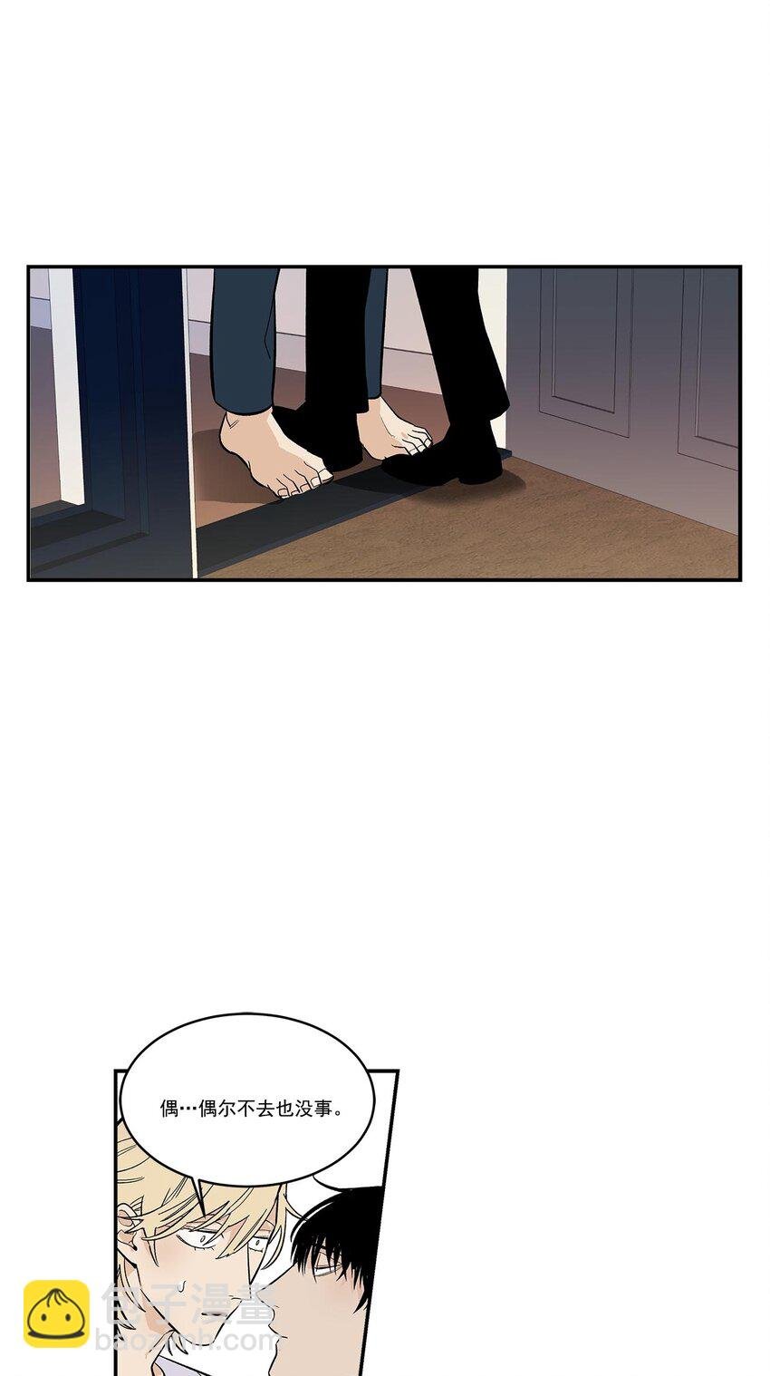 第45话 -