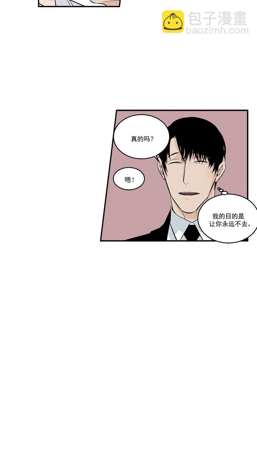第45话 -