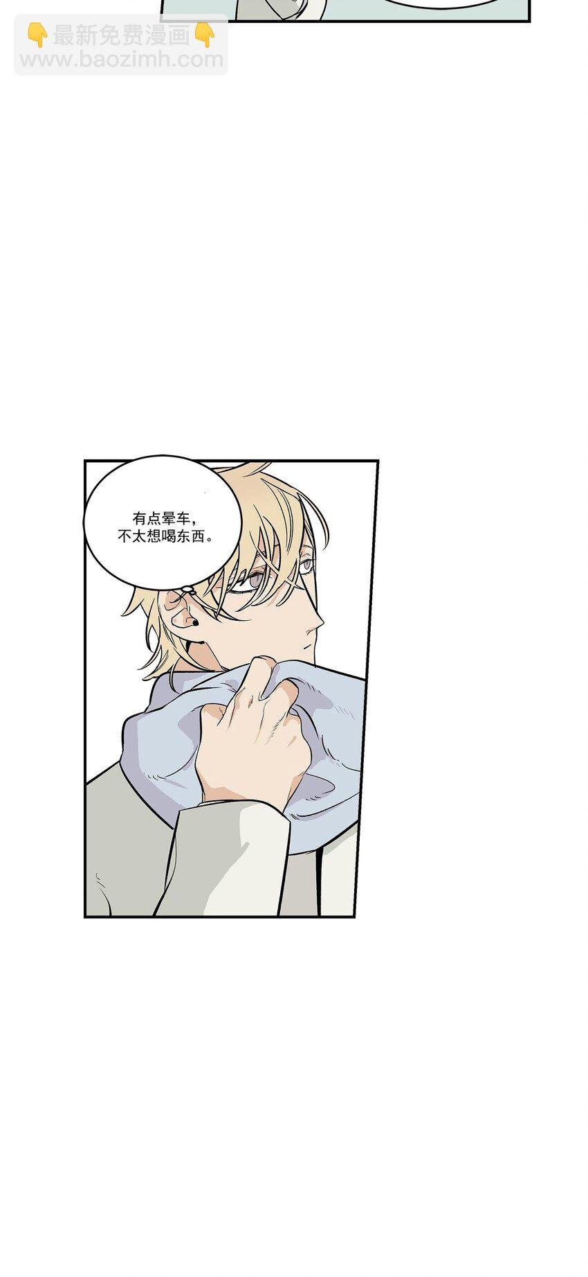 第45话 -