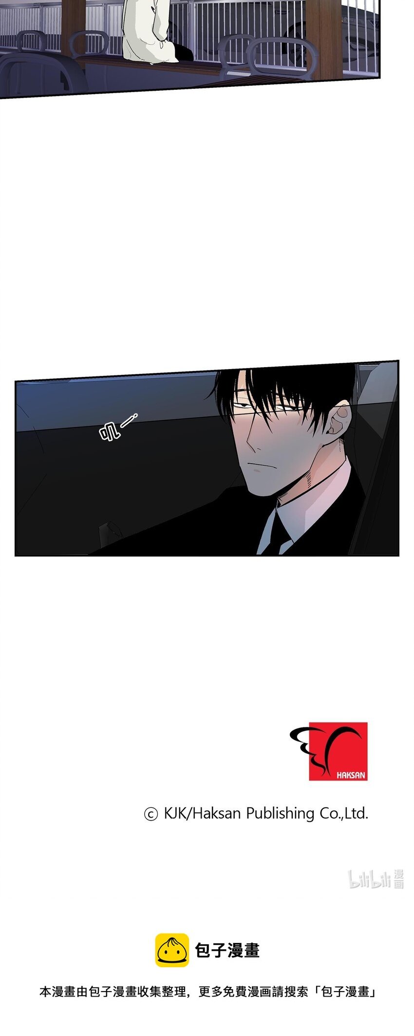 第45话 -