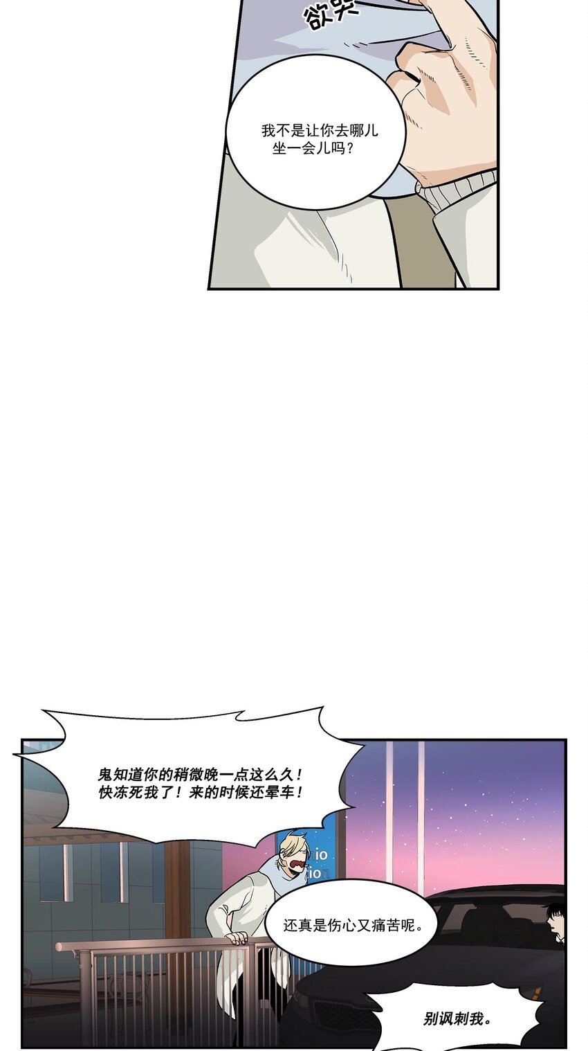 第46话 -